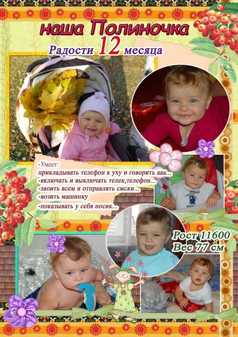 Детские альбомы.jpg