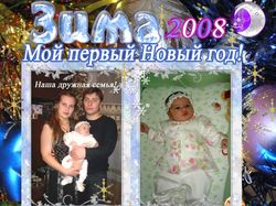 Детские альбомы