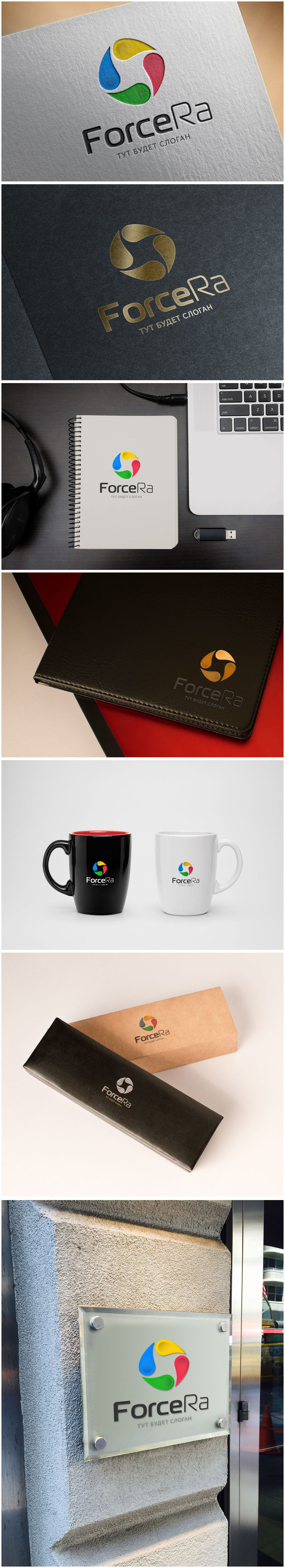 ForceRa_logo-3-mock-up.jpg