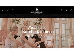 Балетная школа