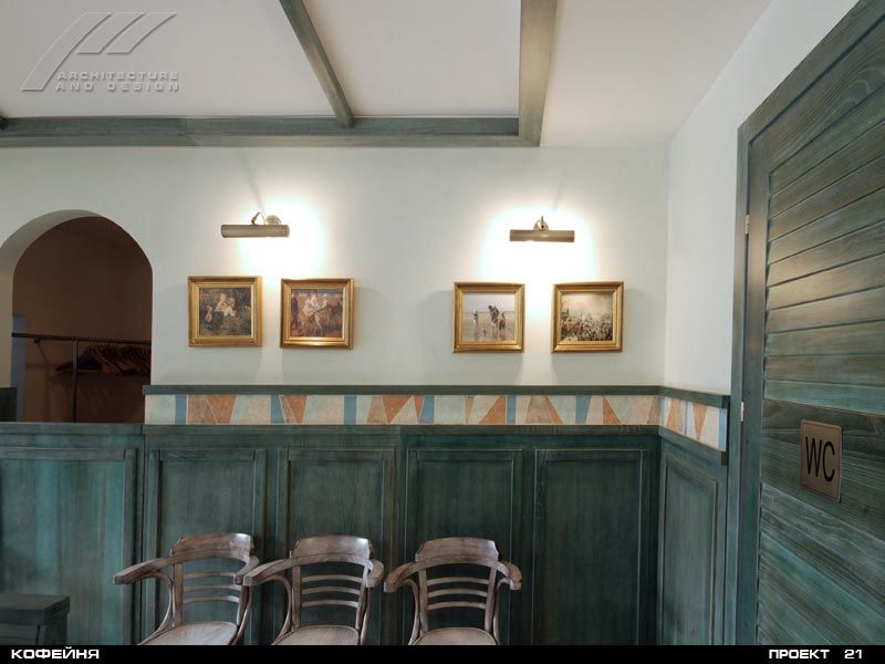 Кофейня.jpg