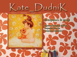 Dudnik_ pressa