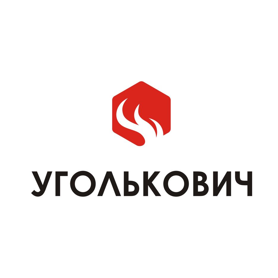 уголь 8.jpg