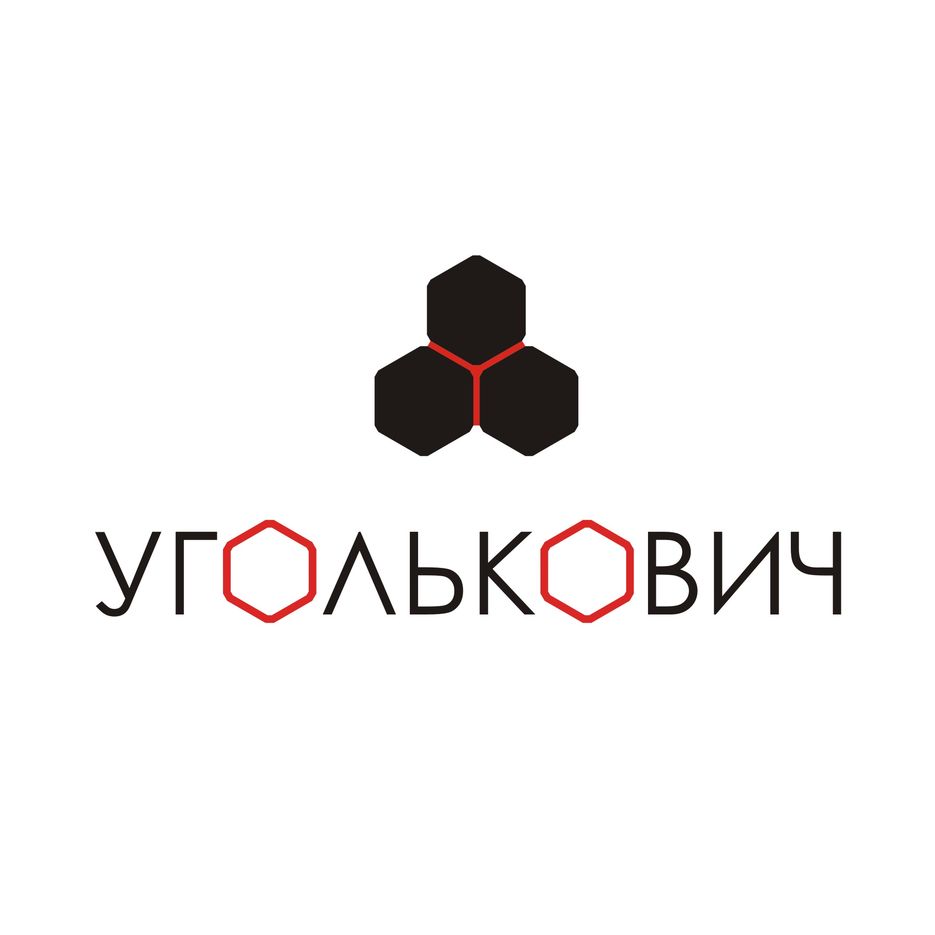уголь 4.jpg