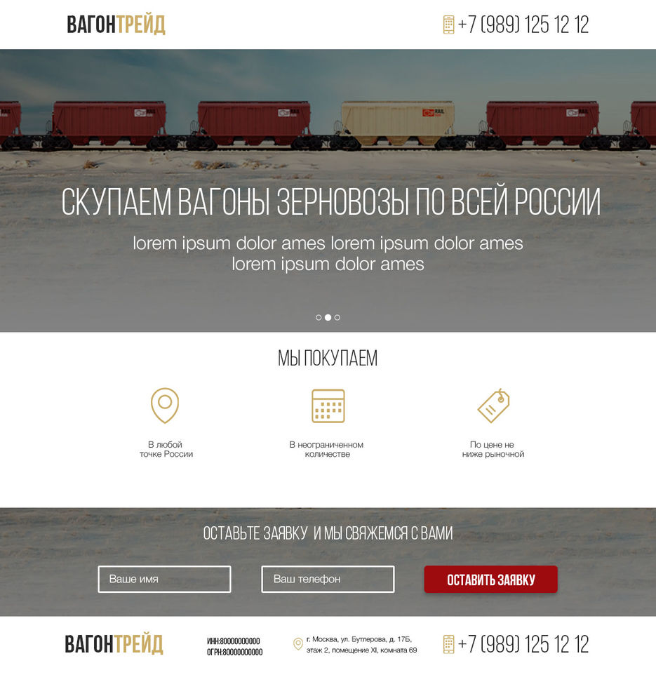 зерновозы.jpg