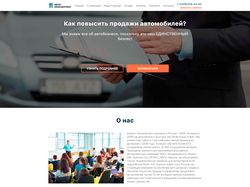 http://a-consulting.ru/