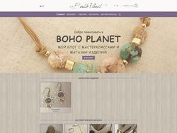Bohoplanet.com