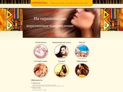 Tropicanka.moscow
