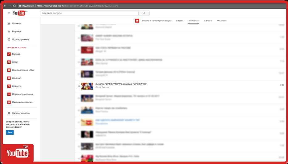 Youtub231ebig.png