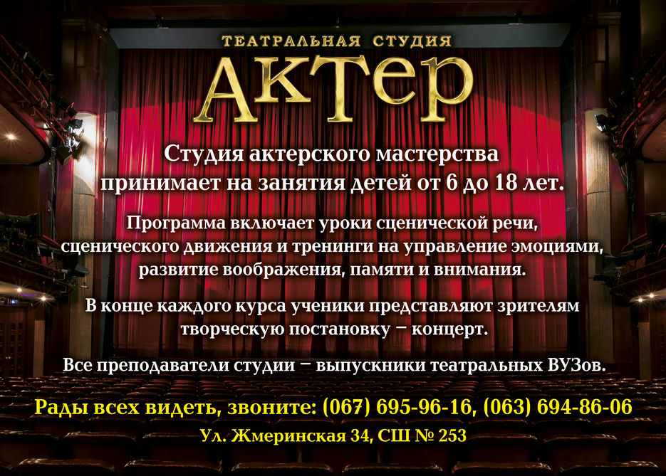 AkTer_color_2_297x210.jpg