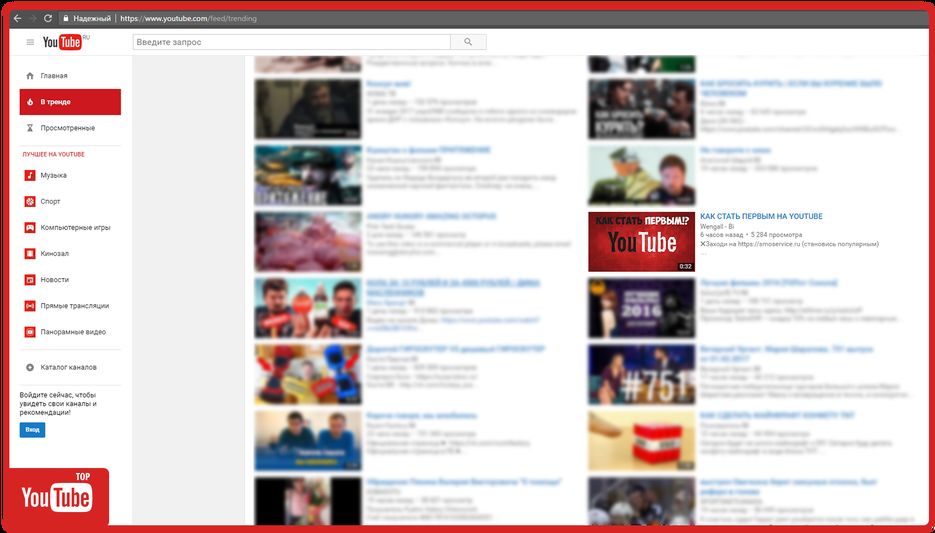 Youtub2222ebig.png