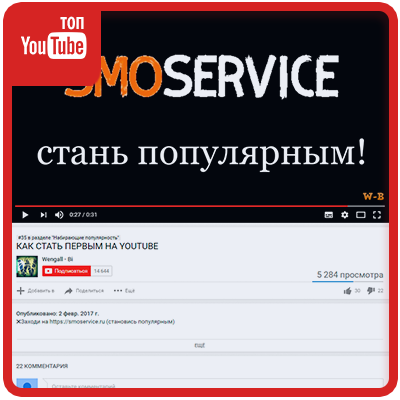youtubem2ini.png