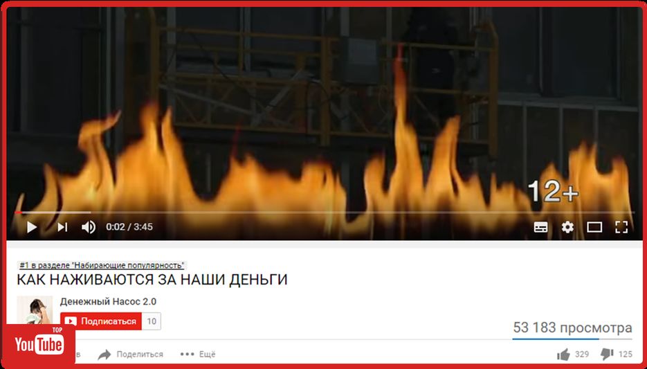 Youtubebi23123g.png