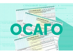 Претензия в страховую организацию