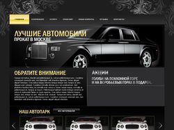 Верстка сайта limo4u.ru