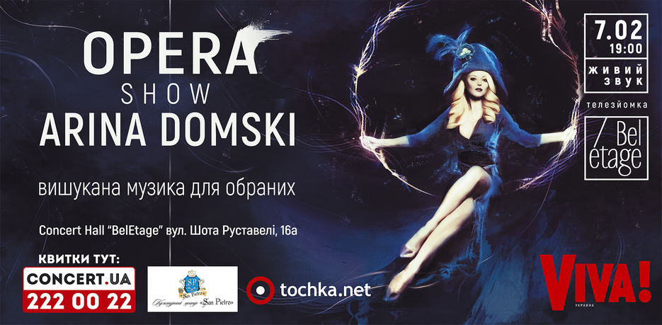 Арина-темный-3х6.jpg