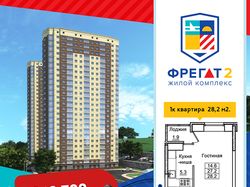 Баннеры для жилого комплекса