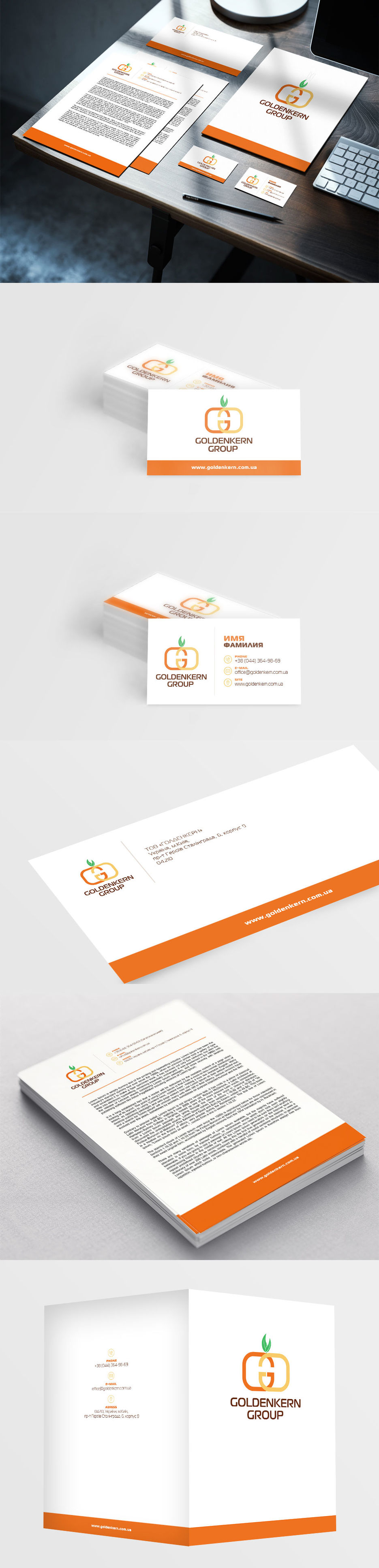 gkg-firm-style-mockup-1.jpg