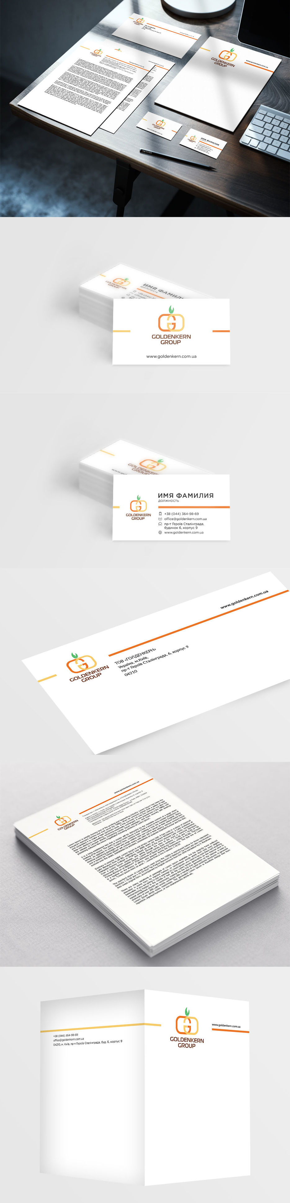 gkg-firm-style-mockup-3.jpg