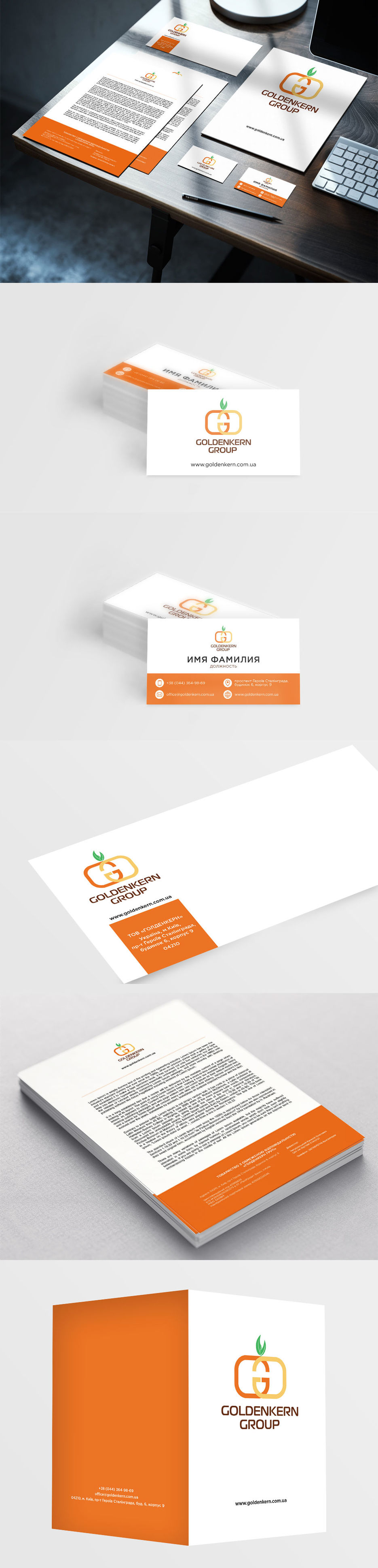 gkg-firm-style-mockup-4.jpg