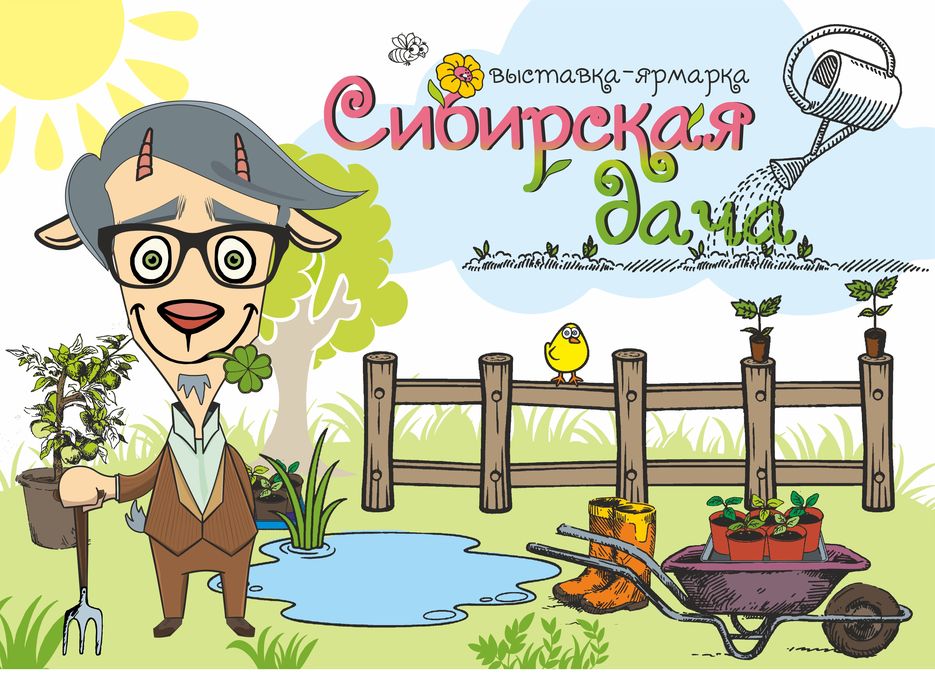 2720_ВИ Сибирская дача.jpg