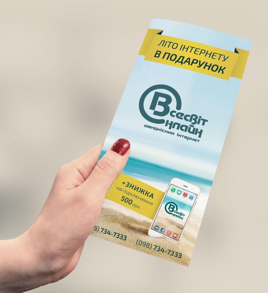 Flyer1.jpg