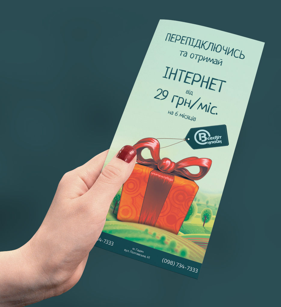 FLyer2.jpg