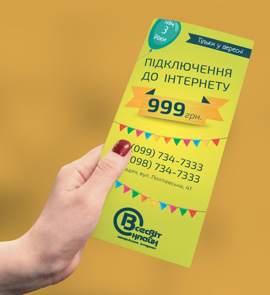 FLyer3.jpg