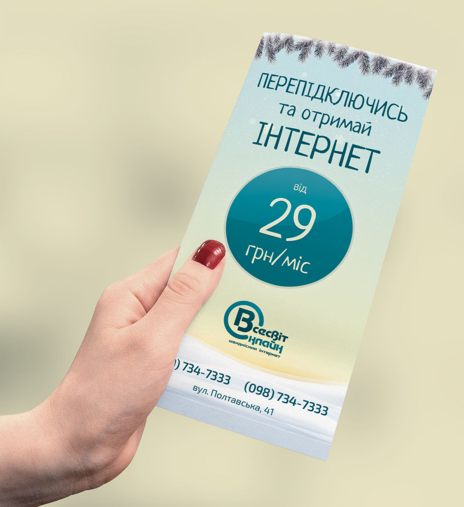 FLyer4.jpg