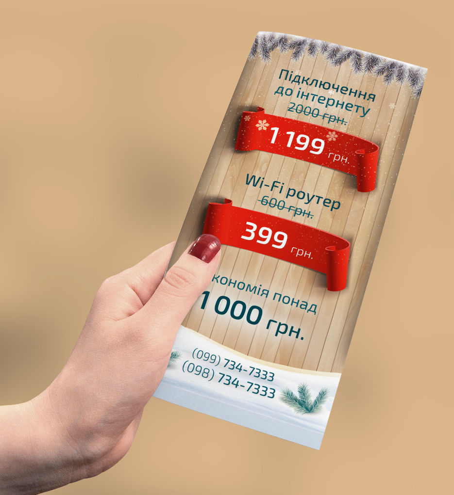 FLyer5.jpg