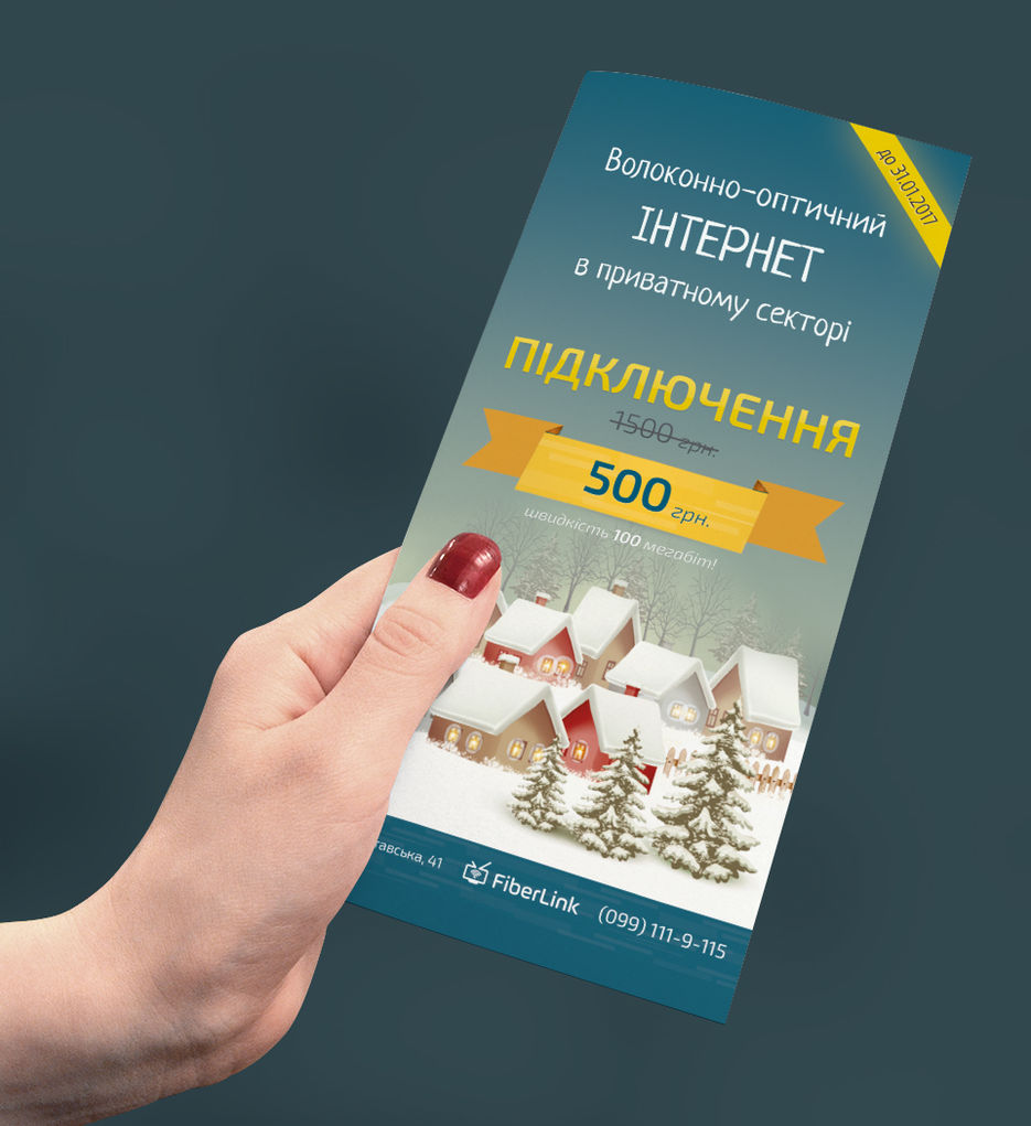 FLyer6.jpg