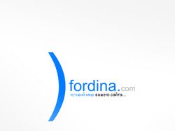 ) Fordina.com