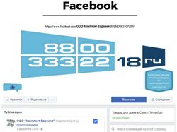 Комплектующие для откатных ворот / Facebook