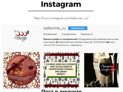 Винные шкафы и холодильники / Instagram
