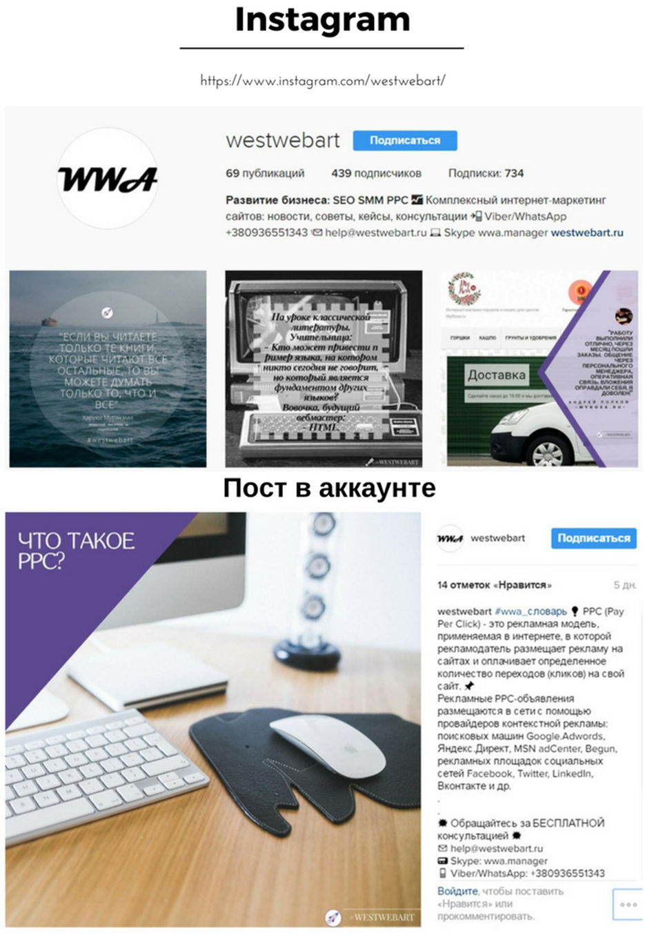wwa-insta.jpg