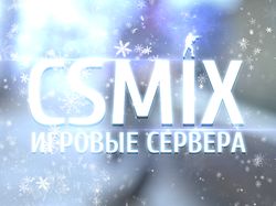 Шапка и аватар CSMIX - Игровые сервера