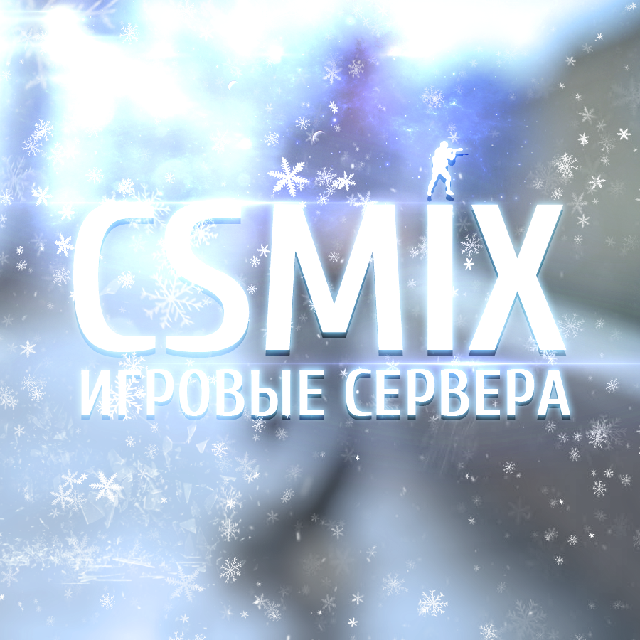 csmix_ava.png