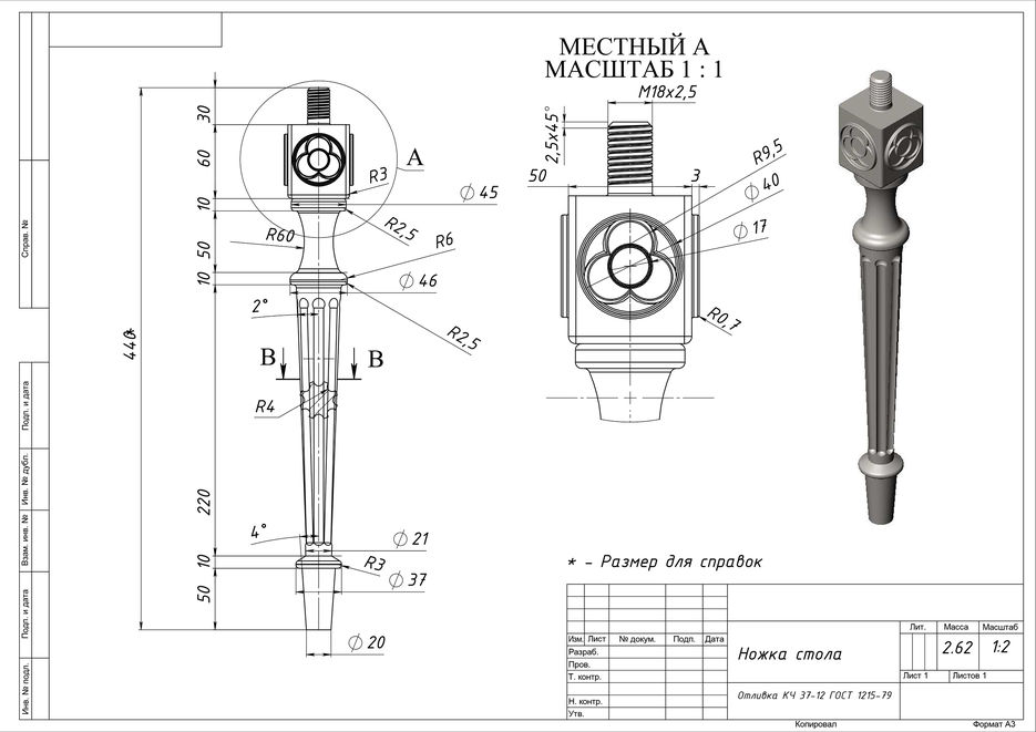 Лист3.jpg