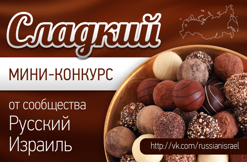 баннер для поста РИ.jpg
