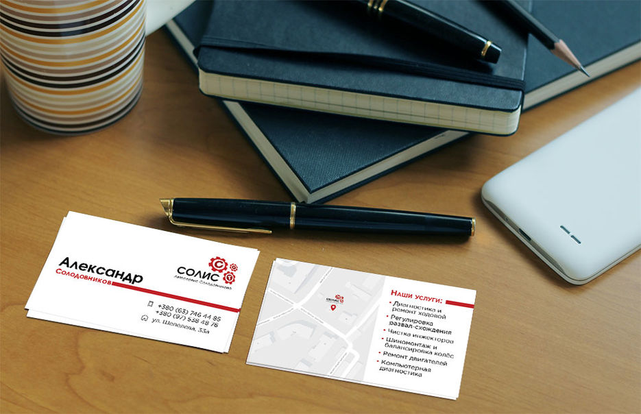 business-card-mock-up.jpg