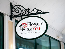 Логотип Flowers For You