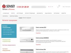 ИМ климатической и тепловой техники sensei.ua