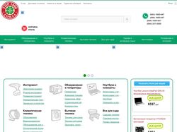 ИМ техники top1000.com.ua