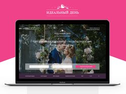 Сайт для свадебного агентства "Идеальный день"