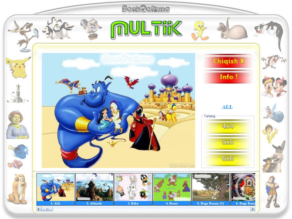 BoshQotirma-Multik.jpg