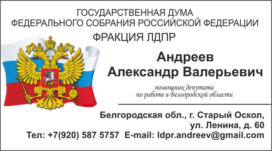 Визитка.jpg