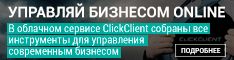 234х60_5.gif