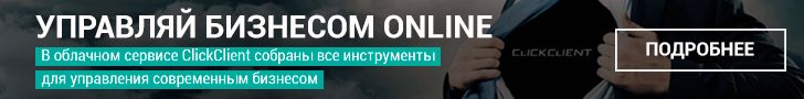 728х90_5.gif