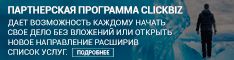 234х60_6.gif
