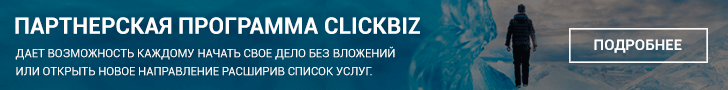 728х90_6.gif
